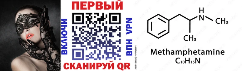 Амфетамин 97%  Богородск 