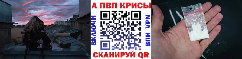 А ПВП Crystall hydra ССЫЛКА Богородск