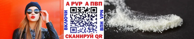 A-PVP СК КРИС Богородск