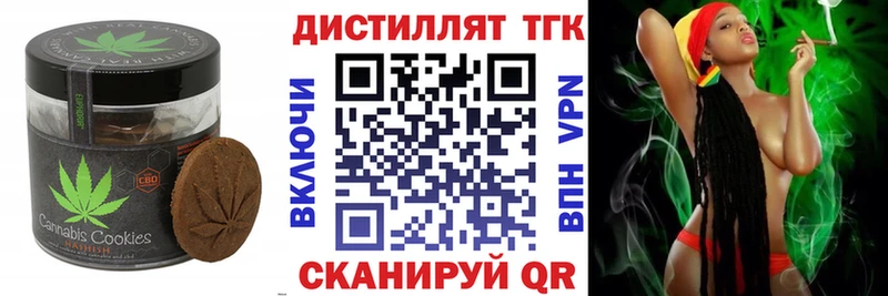 Cannafood конопля  наркота  гидра сайт  Богородск 