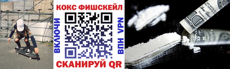 закладка Богородск Cocaine Боливия
