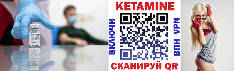 КЕТАМИН ketamine  купить наркотики сайты  Богородск 
