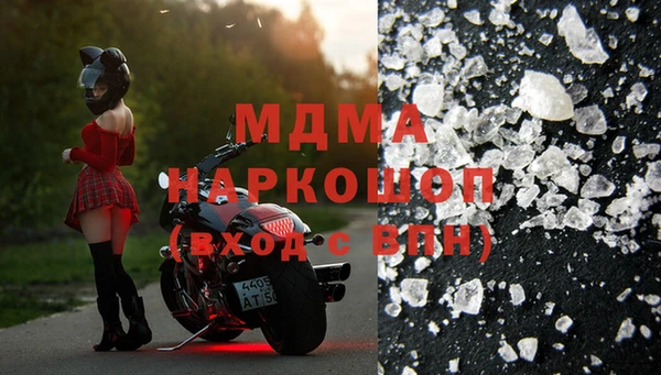 мяу мяу кристалл Алексин
