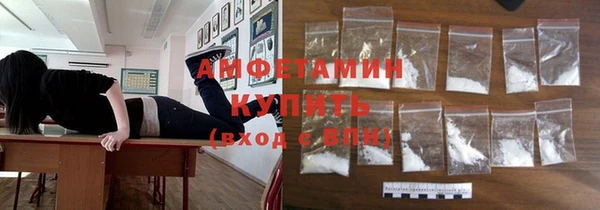 меф Абдулино