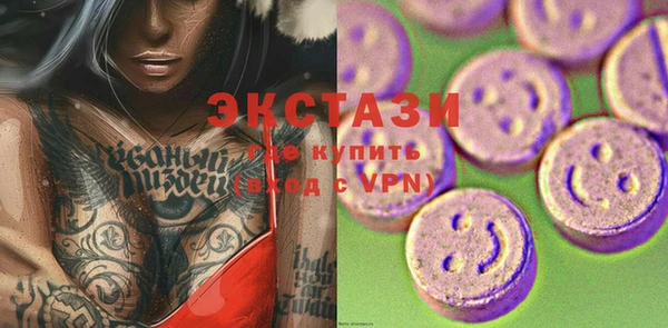 мяу мяу кристалл Алексин