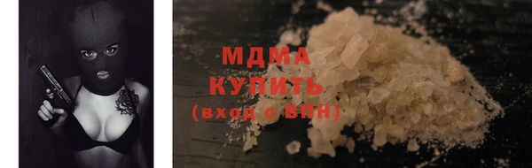 мяу мяу кристалл Алексин