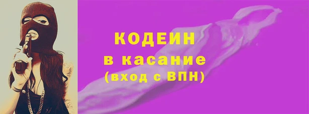 мяу мяу кристалл Алексин