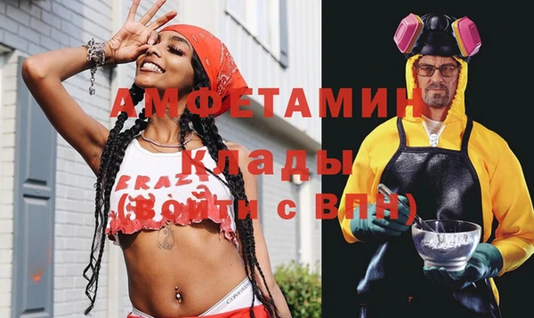 таблы Алзамай