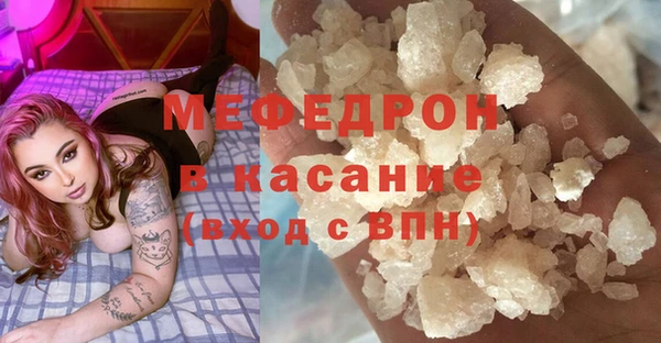 мяу мяу кристалл Алексин
