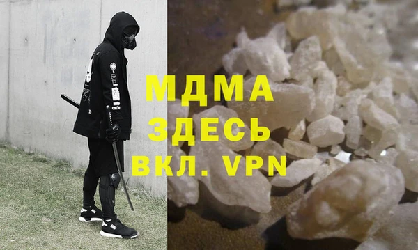 хмурый Алексеевка