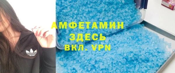 мяу мяу кристалл Алексин
