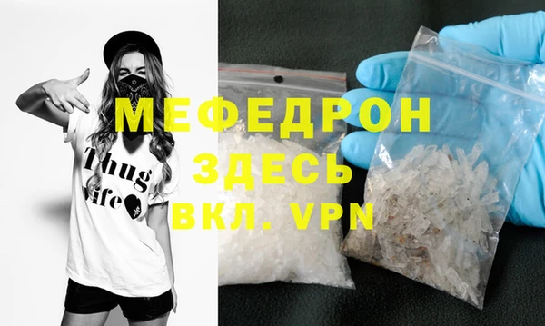 мяу мяу кристалл Алексин
