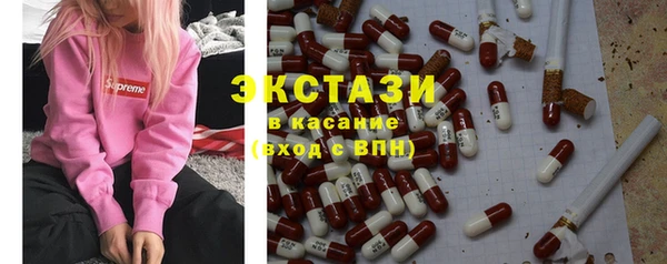 меф Абдулино