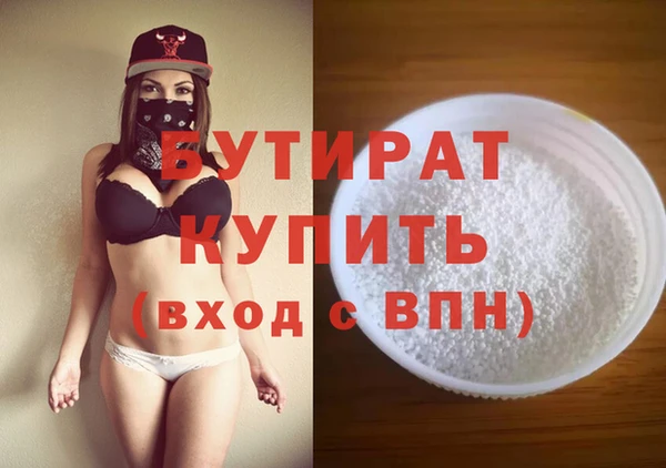 меф Абдулино