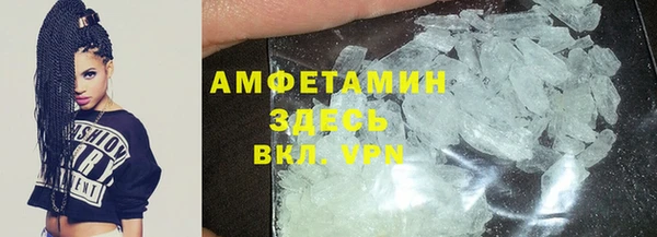 мяу мяу кристалл Алексин