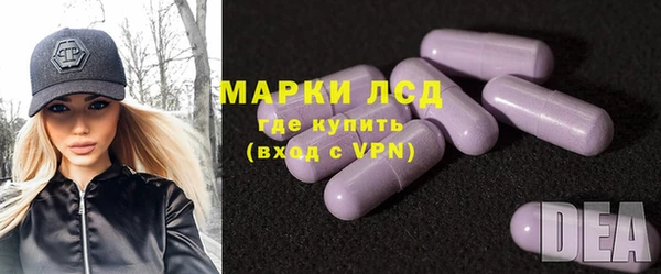 круглые Абинск