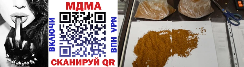 MDMA crystal  купить   Богородск 