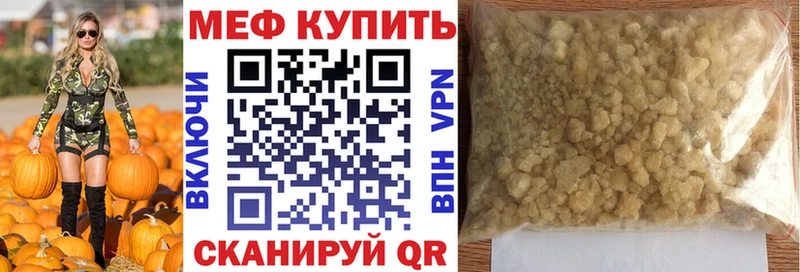 МЯУ-МЯУ 4 MMC  Богородск 