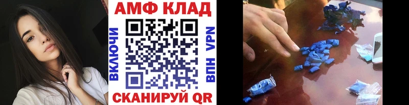 Первитин витя купить сайты Богородск