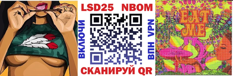 Наркотические марки 1500мкг  гидра онион  Богородск  хочу наркоту 