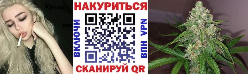 где купить наркоту  Богородск  мега маркетплейс  Конопля AK-47 